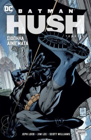 Batman: HUSH – Σιωπηλά Αινίγματα, Α’ Τόμος